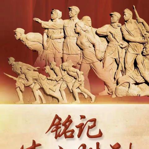 中国人民抗日战争胜利纪念日