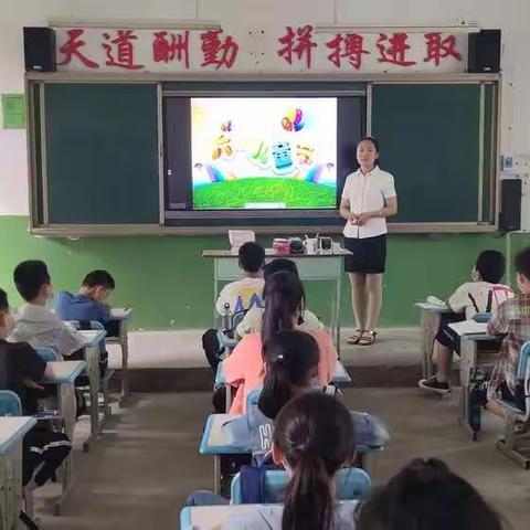 寺北小学五年级六一儿童节