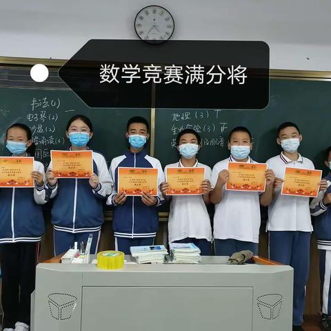 初中生活开始啦5～♥️