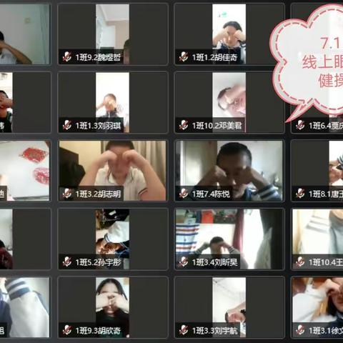 初中生活开始啦～11♥️😷