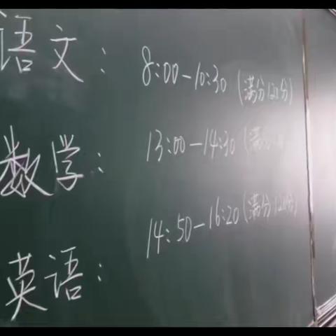 初中生活开始啦～17♥️