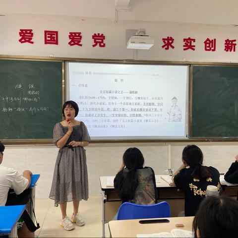 海口经济学院附属艺术学校中职语文公开课——《促织》