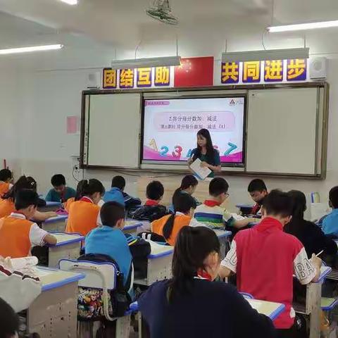 惜别城北小学——跟岗培训第五天