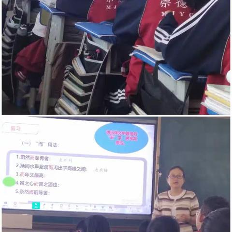 马家窑初级中学驻校家长