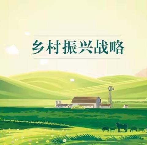 省分行召开裕农通“三促三清”专项督导会（第二次）