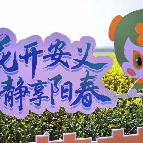 2022年3月8号安义古村一日游