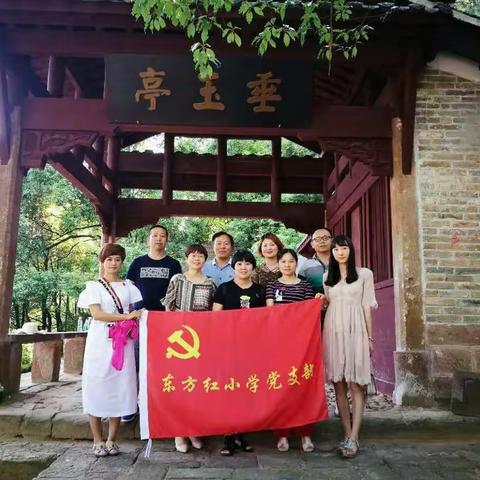 缅怀先辈，重温誓词