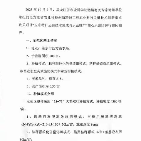 云天化邵磊 的美篇