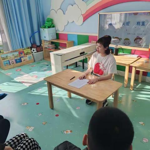 《理解 、关爱 、尊重》 幼教中心第一分园托班组开学第一课