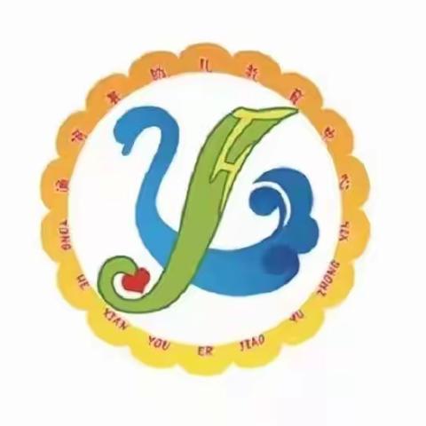 感念师恩，情满中秋