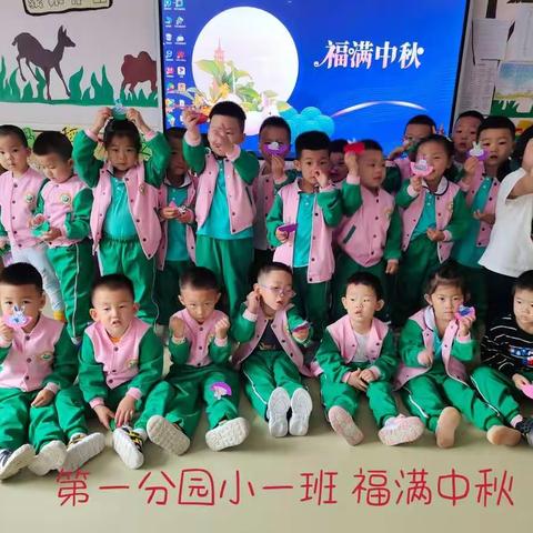 暖暖教师情 浓浓中秋意