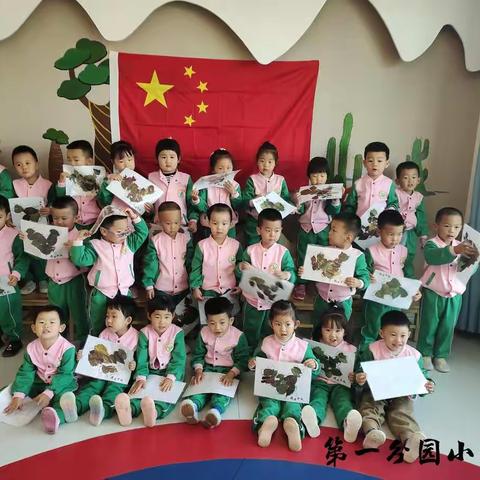 欢度国庆，童心飞扬