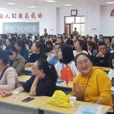 欢乐城堡 2019 年国培计划顺利结束