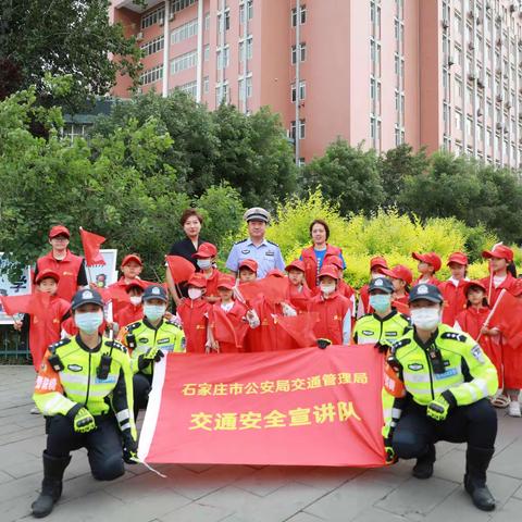 许昌市毓秀路小学一（11）班开展“珍爱生命，安全第一”主题雏鹰小队假日活动