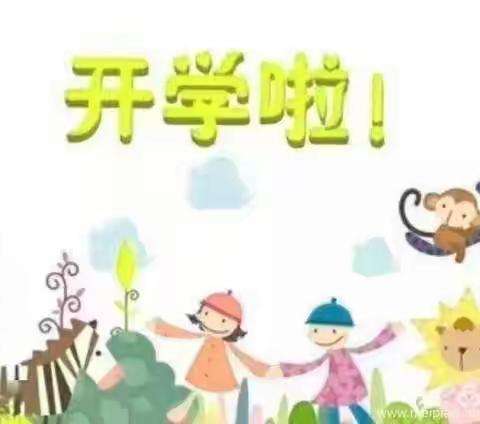 江谷镇中心幼儿园中班第二学期学习计划