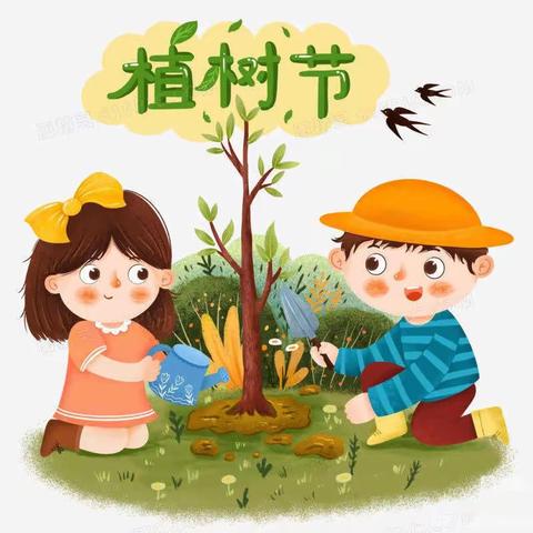 “春风催新绿，植树正当时”兴城镇白塔寺学区幼儿园植树节活动