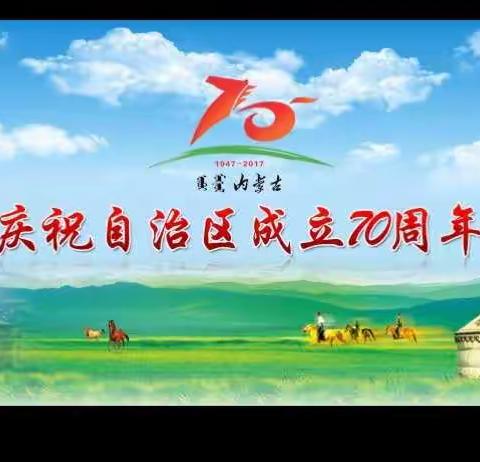 向最可爱的人致敬！——先锋路小学一年级一班阳光小队