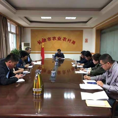 长治市农业农村局召开第六届中国（山西）特色农产品交易博览会第二次筹备工作汇报会