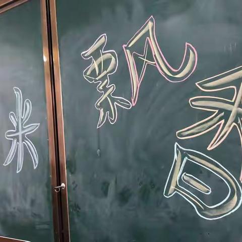 汝州市米庙镇黄庄村小学—“追根溯源，粽米飘香”端午特别活动！