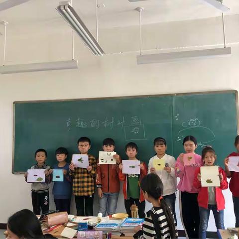 黄庄小学美术🎨社团.-.有趣🉐️树叶🍂画