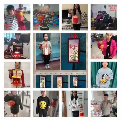 助力“双减”，巧做花灯闹元宵——杨士岗九年一贯制学校