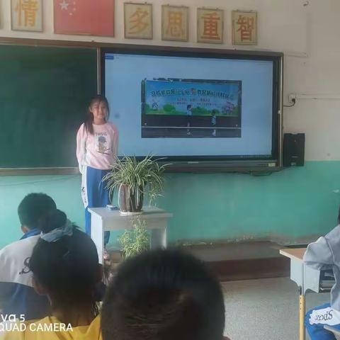 “争做新时代好队员——从小学先锋 长大做先锋”杨士岗学校开展主题系列活动