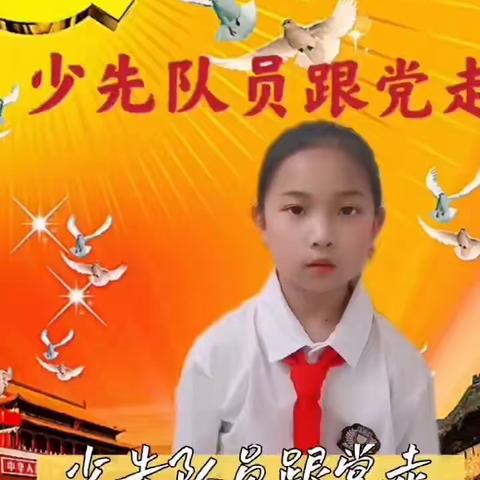 “喜迎二十大、争做好队员”—杨士岗学校开展主题庆六一活动