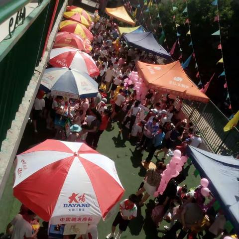 小精灵学校“交流物品、传递爱心”庆六一综合实践活动圆满举行