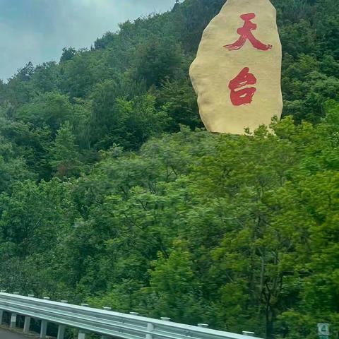 高建群的美篇