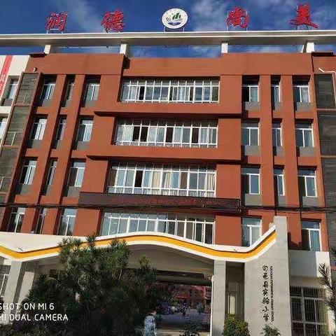 旬邑县实验小学寒假安全告家长书