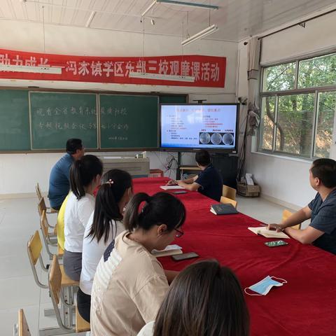 守好学校防控战，打赢疫情攻坚战——冯家镇第七小学召开疫情防控专题视频会