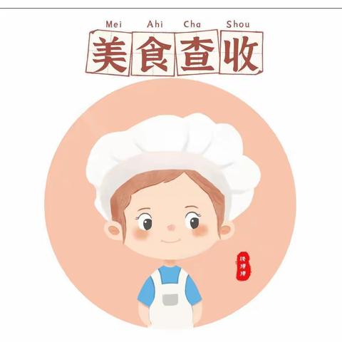 悦享“食”光——开封市高砦幼儿园食谱