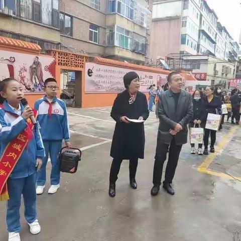 走进名校，学习名校，浸润人生 ， 引领未来—记安业九年制学校离石城内小学、孝义中和路小学之行