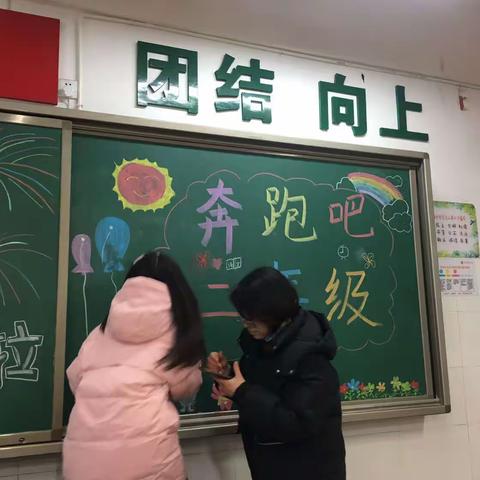 又是一年开学季 班级文化巧布置