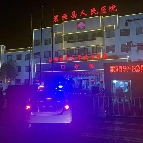 【治安大队】襄垣公安开展夏夜治安巡查宣防 ，全力护航中秋佳节