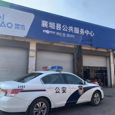 治安大队积极开展物流寄递和金融单位 安全大检查