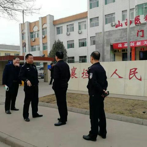 襄垣县公安局治安大队积极开展内部重点单位、人员密集场所、物流寄递企业的安全大检查