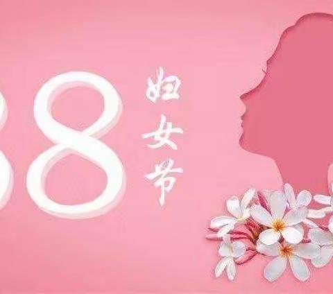 文昌市潭牛中心幼儿园——3.8妇女节·感恩亲子活动