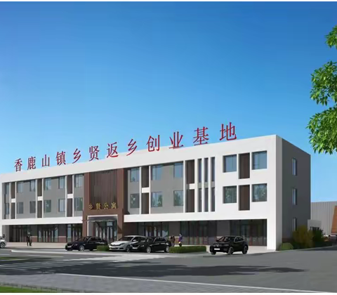 筑巢引凤聚贤才  菁英齐聚促发展