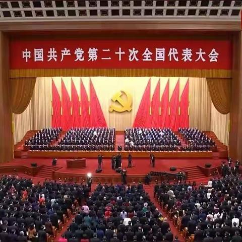 新思想引领新时代，新使命开启新征程      ——民和四中组织全体师生收听收看党的二十大开幕盛况