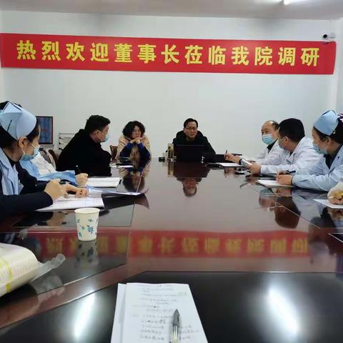 李郢孜医院召开疫情防控专题会议