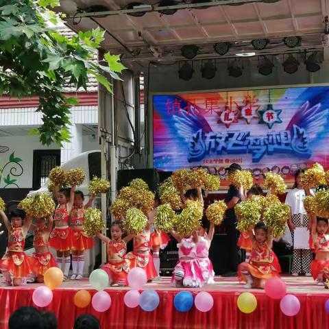 蔡堂镇孔集幼儿园庆“六一”文艺汇演！