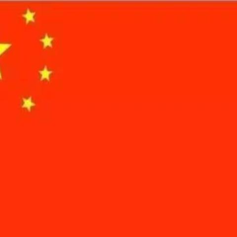 晓望小学五（1）中队家委会父母课堂《庆国庆-爱我中国》