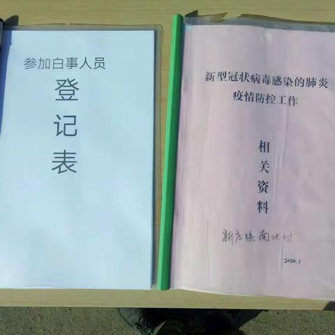 【新时代文明实践】坚决打赢疫情防控阻击战，南池这样干！