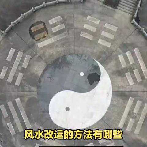 怎么寻发富最快的风水宝地
