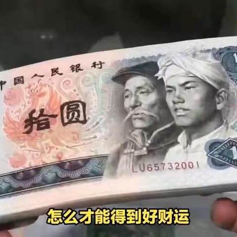 个人财富秘密