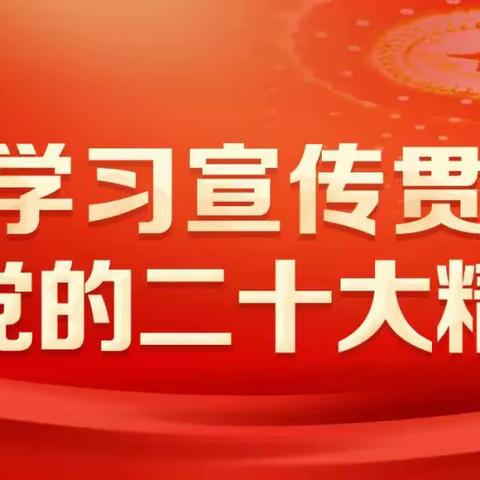 【灵宝市应急管理局｜学习进行时】“六个一”扎实开展“弘扬廉洁家风 建设清廉家庭”倡议活动