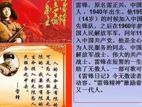 萌“虎”开学季，筑梦新学期，一起向未来———甘谷县新兴小学一年级三班开学工作纪实