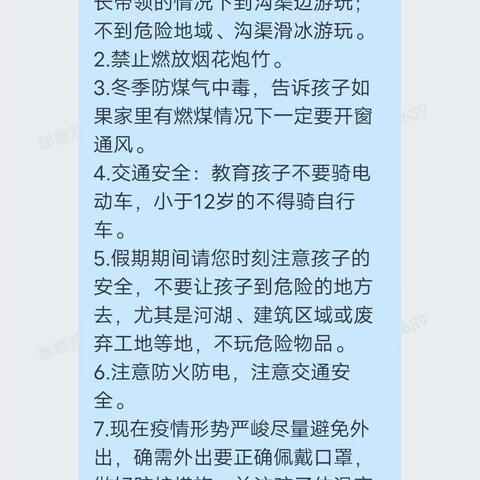 纸房小学一年级师生共成长--停课不停学线上纪实活动。