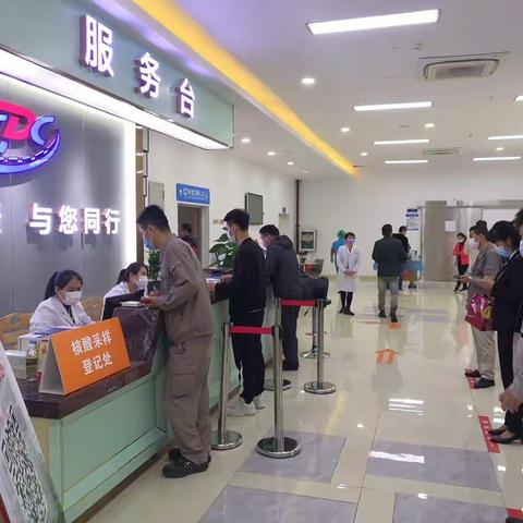 职业体检门诊圆满完成我市两会代表核酸检测采样任务